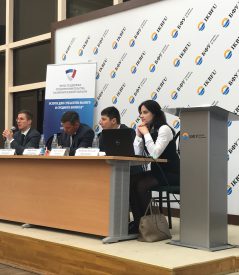 Представители «Янтарьэнерго» приняли участие в семинаре для руководителей малого и среднего бизнеса Представители «Янтарьэнерго» приняли участие в семинаре для руководителей малого и среднего бизнеса