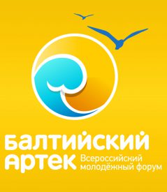 Энергетики обеспечивают надежное энергоснабжение Балтийского Артека