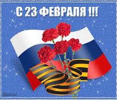 Поздравление Генерального директора коллективу ОАО «Янтарьэнерго»