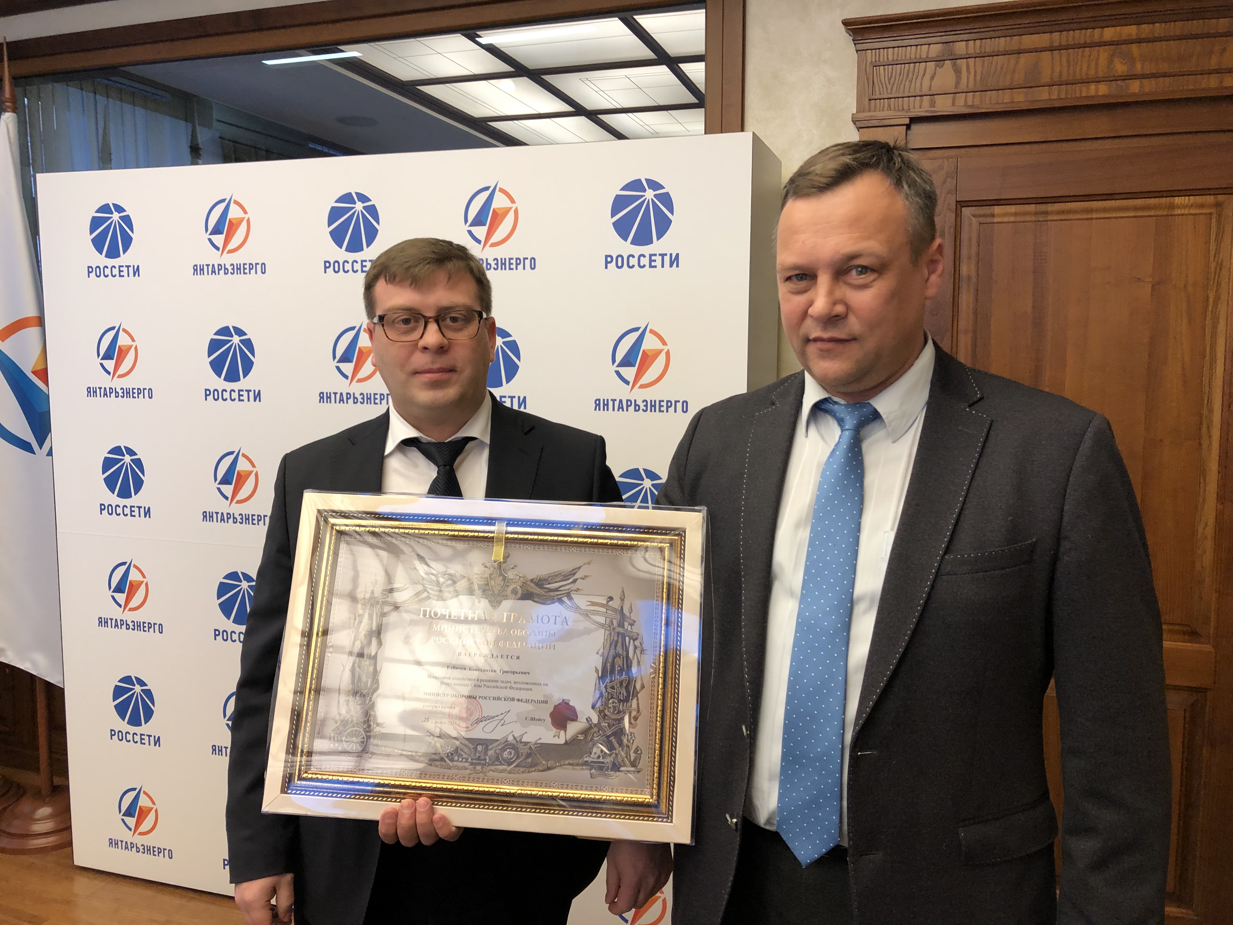 Министерство обороны отметило главного инженера филиала «Западные электрические сети» Константина Бабичева Почетной грамотой