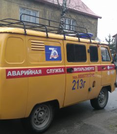 Энергетики призывают спасателей и глав муниципалитетов усилить контроль над должниками Энергетики призывают спасателей и глав муниципалитетов усилить контроль над должниками