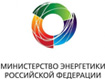 Калининградские энергетики получили высокую оценку профильного министерства и руководства холдинга «Россети»