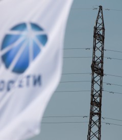 Комитет по стратегии при Совете директоров ПАО «Россети» рассмотрел план работы АО «Янтарьэнерго» на 2016 год