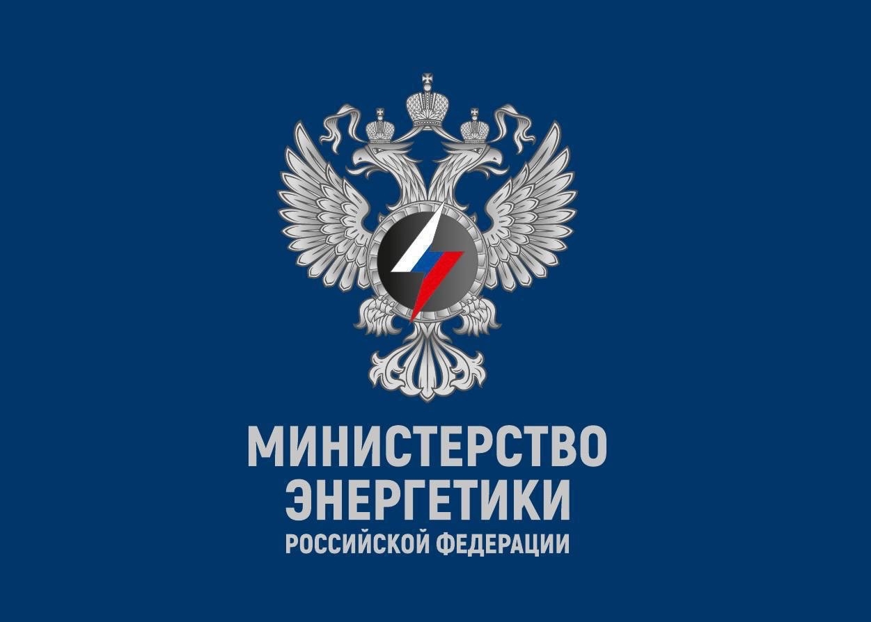 19 марта в 10:00 по московскому времени смотрите онлайн-трансляцию семинара «Электроэнергетика – основа развития страны»