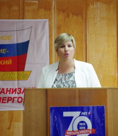 Профсоюз ОАО «Янтарьэнерго» подвел итоги пятилетней работы Профсоюз ОАО «Янтарьэнерго» подвел итоги пятилетней работы