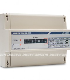 Контроль за приборами учета осуществляется для упорядочения платежей за электроэнергию Контроль за приборами учета осуществляется для упорядочения платежей за электроэнергию
