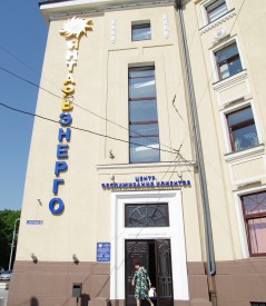 Новая услуга в Центре обслуживания клиентов в Калининграде Новая услуга в Центре обслуживания клиентов в Калининграде