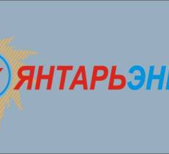 Молодая опора энергетики Молодая опора энергетики