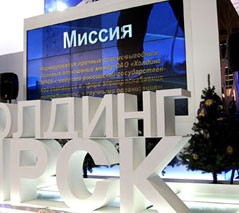 Холдинг МРСК подвел итоги 14-й Международной выставки «Электрические сети России — 2010»
