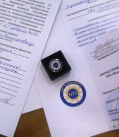 Знаком отличия НТС Янтарьэнерго будут отмечать лучших рационализаторов Знаком отличия НТС Янтарьэнерго будут отмечать лучших рационализаторов