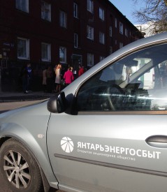 Должники будут вынуждены предоставлять финансовые гарантии энергопоставщику Должники будут вынуждены предоставлять финансовые гарантии энергопоставщику