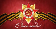 Воспоминания ветеранов ВОВ и тружеников тыла Воспоминания ветеранов ВОВ и тружеников тыла