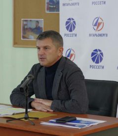 Игорь Маковский: «Янтарьэнерго» готово обеспечить надежное энергоснабжение объектов ЧМ-2018» Игорь Маковский: «Янтарьэнерго» готово обеспечить надежное энергоснабжение объектов ЧМ-2018»