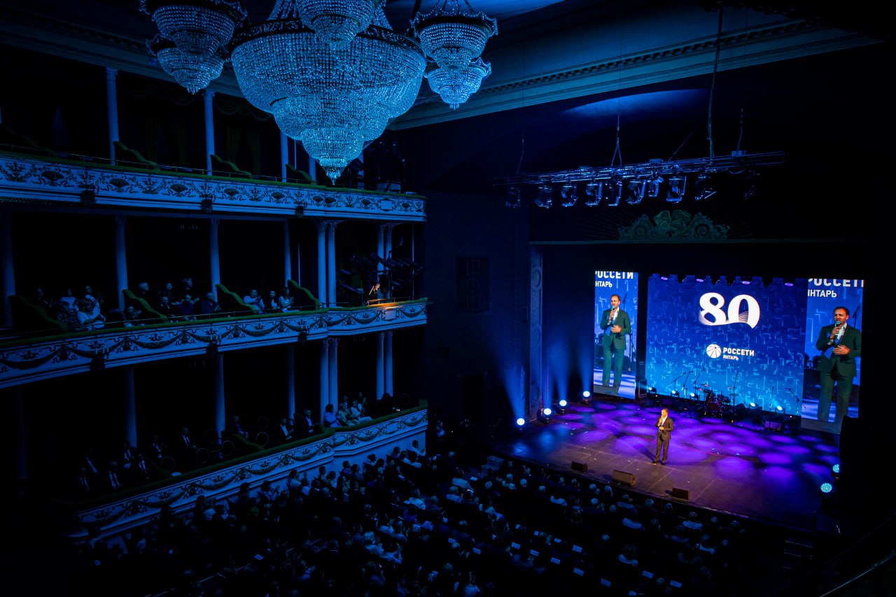 Компания «Россети Янтарь» отметила 80-летие со дня образования