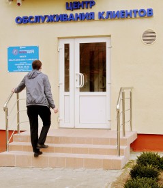 В Советске открылся многофункциональный Центр обслуживания клиентов (ЦОК) ОАО «Янтарьэнерго» В Советске открылся многофункциональный Центр обслуживания клиентов (ЦОК) ОАО «Янтарьэнерго»