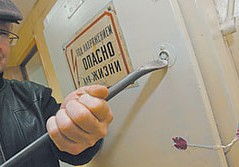 Сколько веревочке не виться… Сколько веревочке не виться…