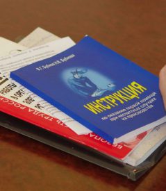 Диспетчеры АО «Янтарьэнерго» повысили свой профуровень Диспетчеры АО «Янтарьэнерго» повысили свой профуровень