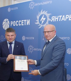 ОАО «Янтарьэнерго» получило паспорт готовности к зиме