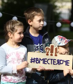 Вместе и ярко: «Янтарьэнерго» поддержало Всероссийский фестиваль энергосбережения «Вместе ярче»