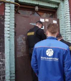 Имущество должника арестовано до погашения долга за электроэнергию Имущество должника арестовано до погашения долга за электроэнергию
