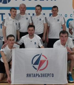 Команда «Янтарьэнерго» принимает участие в турнире по волейболу «Кубок Россети» Команда «Янтарьэнерго» принимает участие в турнире по волейболу «Кубок Россети»