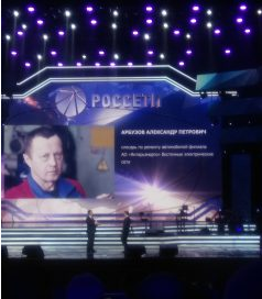 Слесарь «Восточных электрических сетей» — мастер золотые руки Слесарь «Восточных электрических сетей» — мастер золотые руки