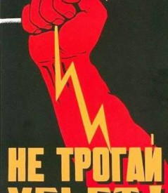 Строители «вырубили» свет Строители «вырубили» свет