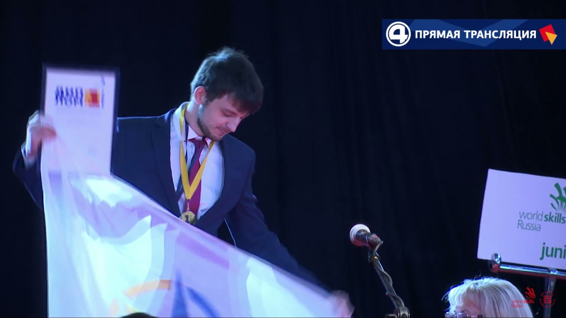  «Янтарьэнерго»  взяло двойное «золото» на World Skills Hi-Tech 2018