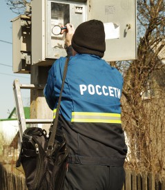 Изменена плата за возобновление подачи электричества в дома отключенных должников Изменена плата за возобновление подачи электричества в дома отключенных должников