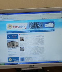 Вниманию пользователей сайта ОАО «Янтарьэнерго» Вниманию пользователей сайта ОАО «Янтарьэнерго»