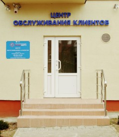 За два с половиной месяца работы в ЦОК Советска обратилось около двух тысяч клиентов