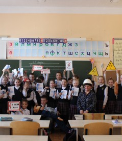 Уроки электробезопасности проводятся в школах Калининградской области Уроки электробезопасности проводятся в школах Калининградской области