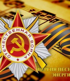 Дань уважения бессмертному подвигу Дань уважения бессмертному подвигу