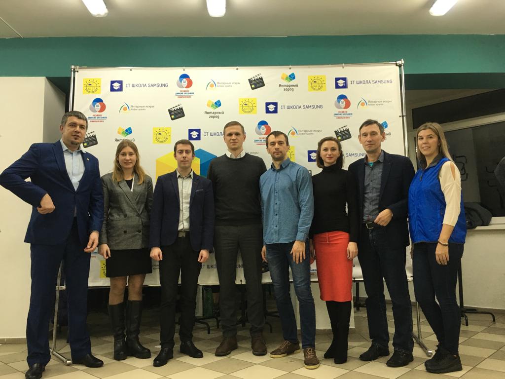 «Янтарьэнерго» поддержало детский образовательный форум «Янтарные искры – 2018»