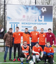 Энергетики приняли участие в турнире по мини-футболу «Зимний мяч АВТОТОР -2018» Энергетики приняли участие в турнире по мини-футболу «Зимний мяч АВТОТОР -2018»