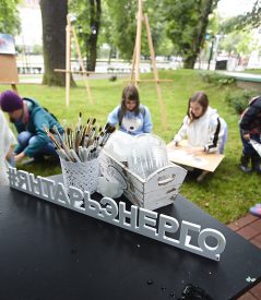 Новый формат городского праздника в честь Дня рождения Янтарьэнерго