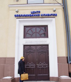 ОАО «Янтарьэнерго» приглашает в новый Центр обслуживания клиентов ОАО «Янтарьэнерго» приглашает в новый Центр обслуживания клиентов