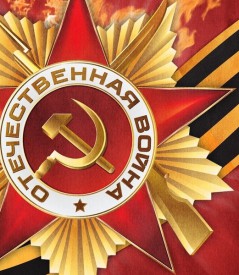 Поздравление Генерального директора ОАО «Холдинг МРСК» Н. Н. Швеца с Днем Победы Поздравление Генерального директора ОАО «Холдинг МРСК» Н. Н. Швеца с Днем Победы