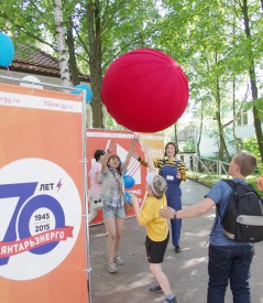 ОАО «Янтарьэнерго» поздравило Светлогорск с Днем города ОАО «Янтарьэнерго» поздравило Светлогорск с Днем города