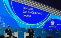 СМИ о РЭН: IT-технологии и искусственный интеллект изменят картину энергетики всей страны СМИ о РЭН: IT-технологии и искусственный интеллект изменят картину энергетики всей страны