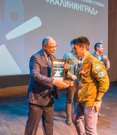Завершилась первая межрегиональная студенческая стройка «Калининград» Завершилась первая межрегиональная студенческая стройка «Калининград»