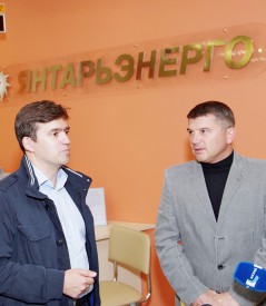 Рабочее совещание с руководством ОАО «Янтарьэнерго»