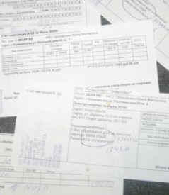 Сменился гарантирующий поставщик электроэнергии