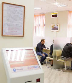 Информация для клиентов ЦОК в г. Калининграде по ул. Дарвина,10