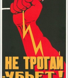 Электроснабжение Пионерского восстановлено в кратчайшие сроки Электроснабжение Пионерского восстановлено в кратчайшие сроки