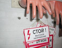 Нарушения правил ведут к трагедии Нарушения правил ведут к трагедии