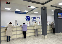 Предприятие «Электросеть» прекращает деятельность по продаже электрической энергии